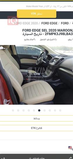 Ford Edge